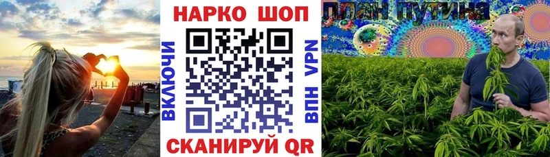 Магазины продажи наркотиков Певек Cocaine  АМФЕТАМИН  Гашиш  Конопля  Меф  Лсд 25  A-PVP 