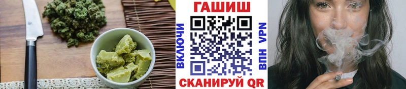 наркошоп  Певек  Canna-Cookies конопля 