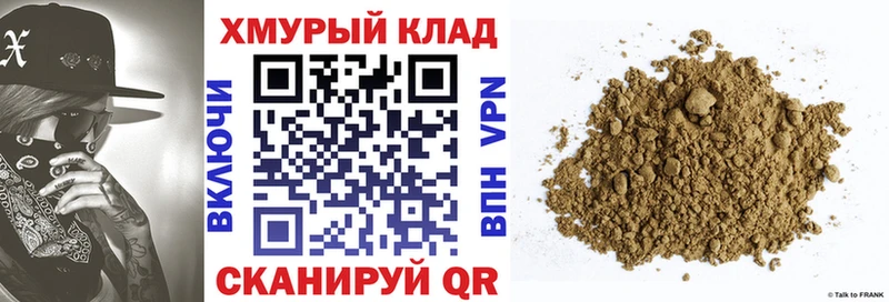 ГЕРОИН Афган  наркота  площадка наркотические препараты  Певек 