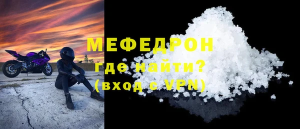 амфетамин Бронницы