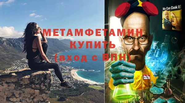 амфетамин Бронницы