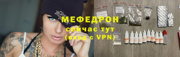 амфетамин Бронницы