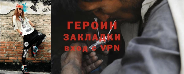 соль курить ск Бугульма