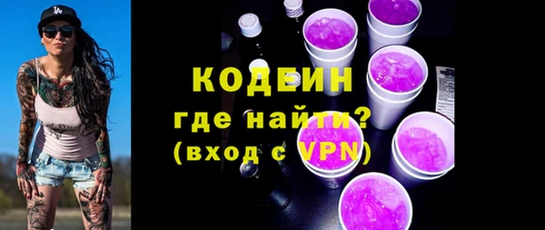 соль курить ск Бугульма