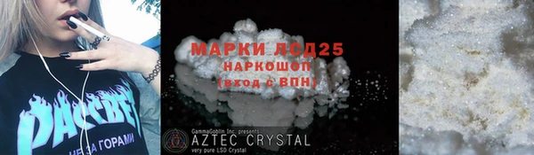 амфетамин Бронницы