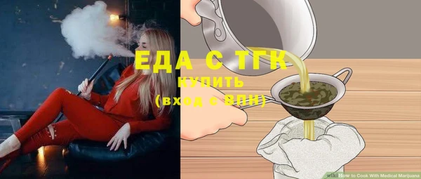 соль курить ск Бугульма