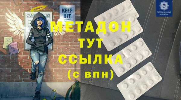амфетамин Бронницы