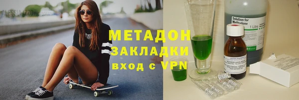 соль курить ск Бугульма