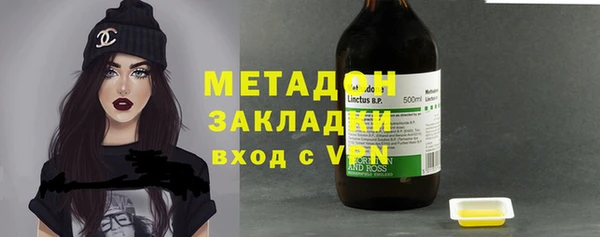 соль курить ск Бугульма