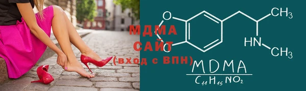 соль курить ск Бугульма