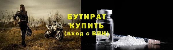 амфетамин Бронницы