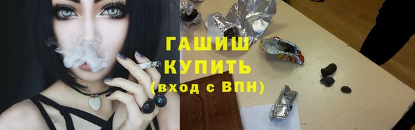 соль курить ск Бугульма