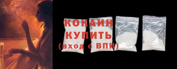 амфетамин Бронницы