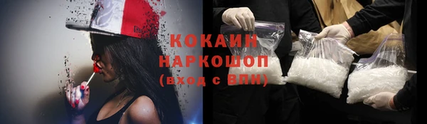 соль курить ск Бугульма