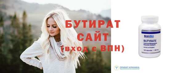 соль курить ск Бугульма