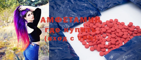 амфетамин Бронницы