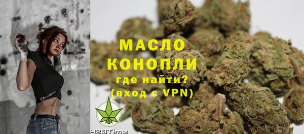 амфетамин Бронницы