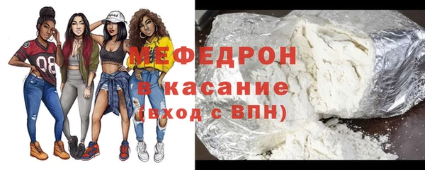 соль курить ск Бугульма