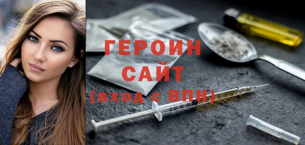 соль курить ск Бугульма