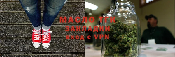 2c-b Богородицк