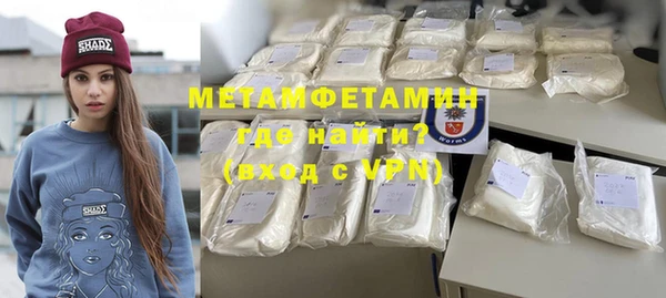 амфетамин Бронницы