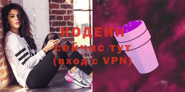 герыч Богородск