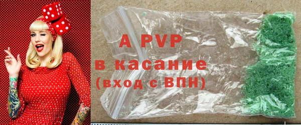 соль курить ск Бугульма