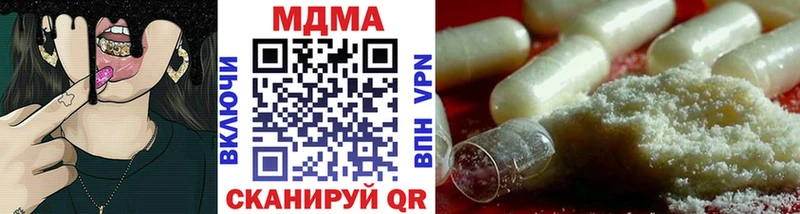 наркошоп  МЕГА сайт  MDMA crystal  Певек 