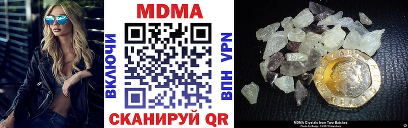 MDMA Molly Певек