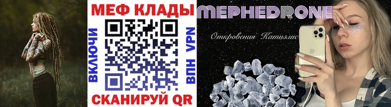 МЕФ 4 MMC  Певек 