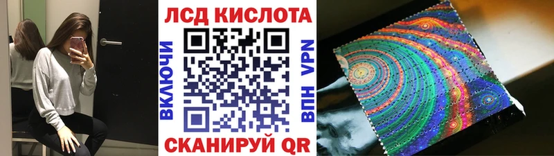 Наркотические марки 1500мкг  Певек 